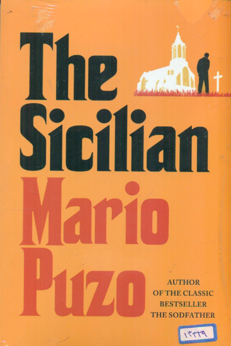 the sicilian mario puzo / داستان بلند / زبان ما