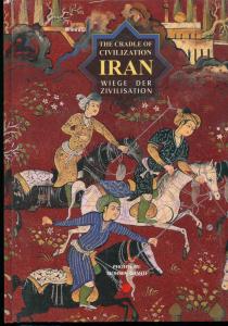 ایران گهواره فرهنگ و تمدن/THE CRADLE OF CIVILIZATION IRAN/یساولی