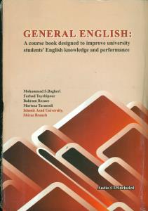General english/جنرال انگلیش باقری+cd/ ایده درخشان