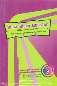 vocabulary booster+cd/ایده درخشان