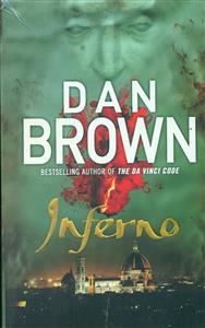 ِDAN Brown Inferno / داستان بلند