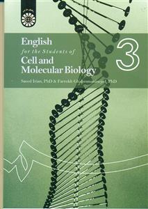 1375 انگلیسی برای دانشجویان رشته زیست شناسی سلولی و مولکولی/سمت