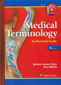 Medical Terminology + cd  /اندیشه رفیع