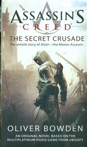 Assassins Creed the secret crusade /داستان بلند