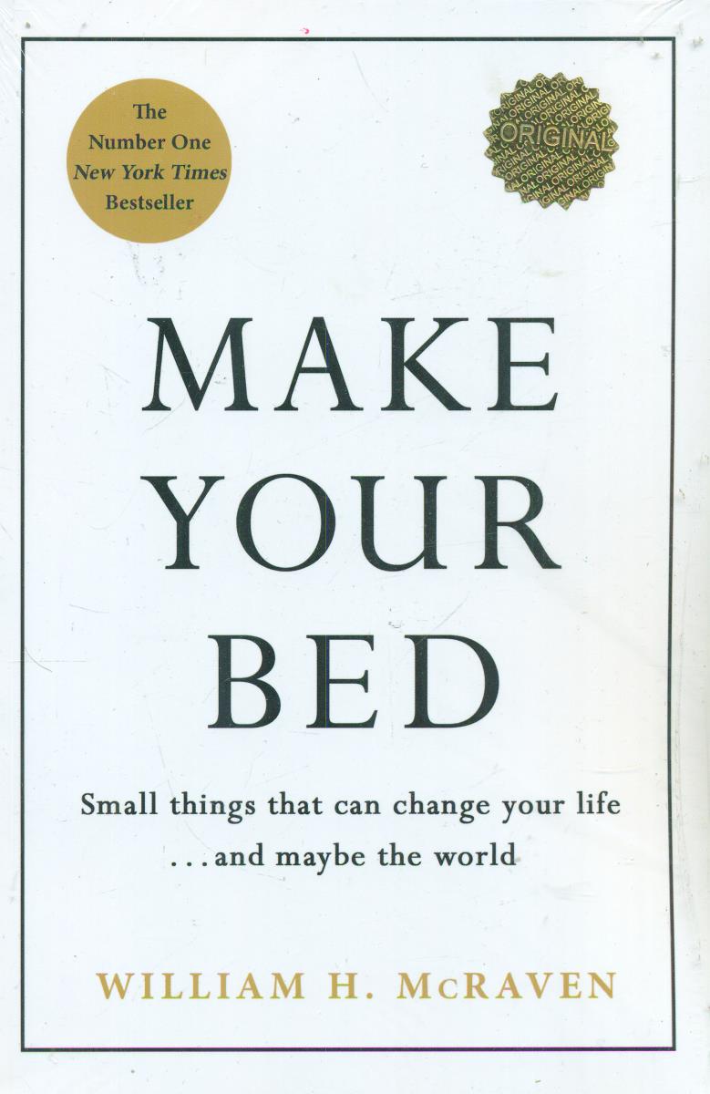 Make Your bed / داستان بلند/ سفیدرنگ / زبان ما