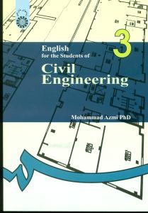 96 زبان انگلیسی‏ مهندسی‏ عمران‏/سمت