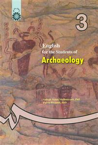 168 انگلیسی‏ برای‏ دانشجویان رشته باستان‏ شناسی‏/سمت