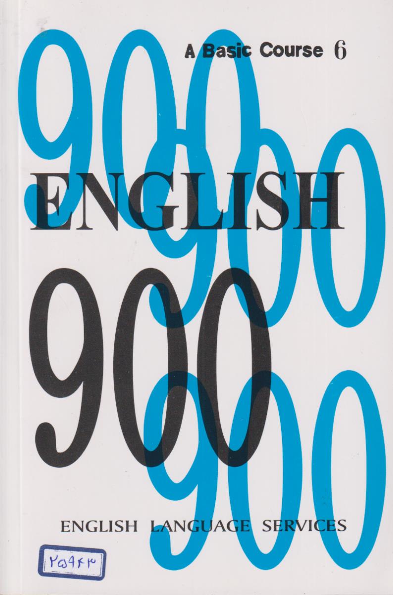 english 900 a basic course 6
