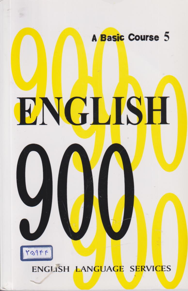 english 900 a basic course 5