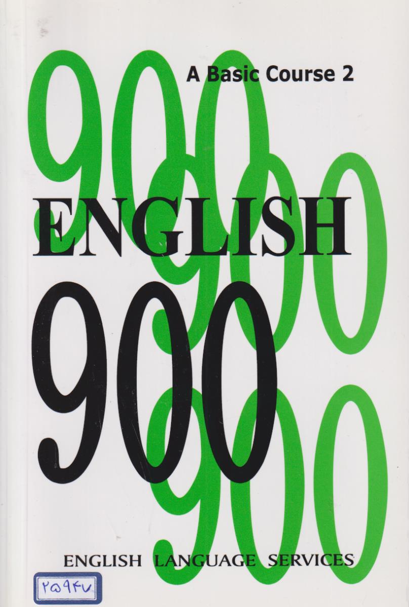 english 900 a basic course 2