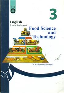 135 زبان انگلیسی‏ برای ‏دانشجویان‏ علوم و صنایع‏ غذایی/جزایری/سمت‏