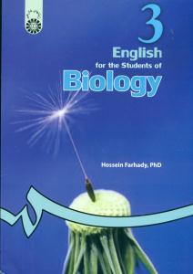 474 انگلیسی برای دانشجویان زیست شناسی/سمت