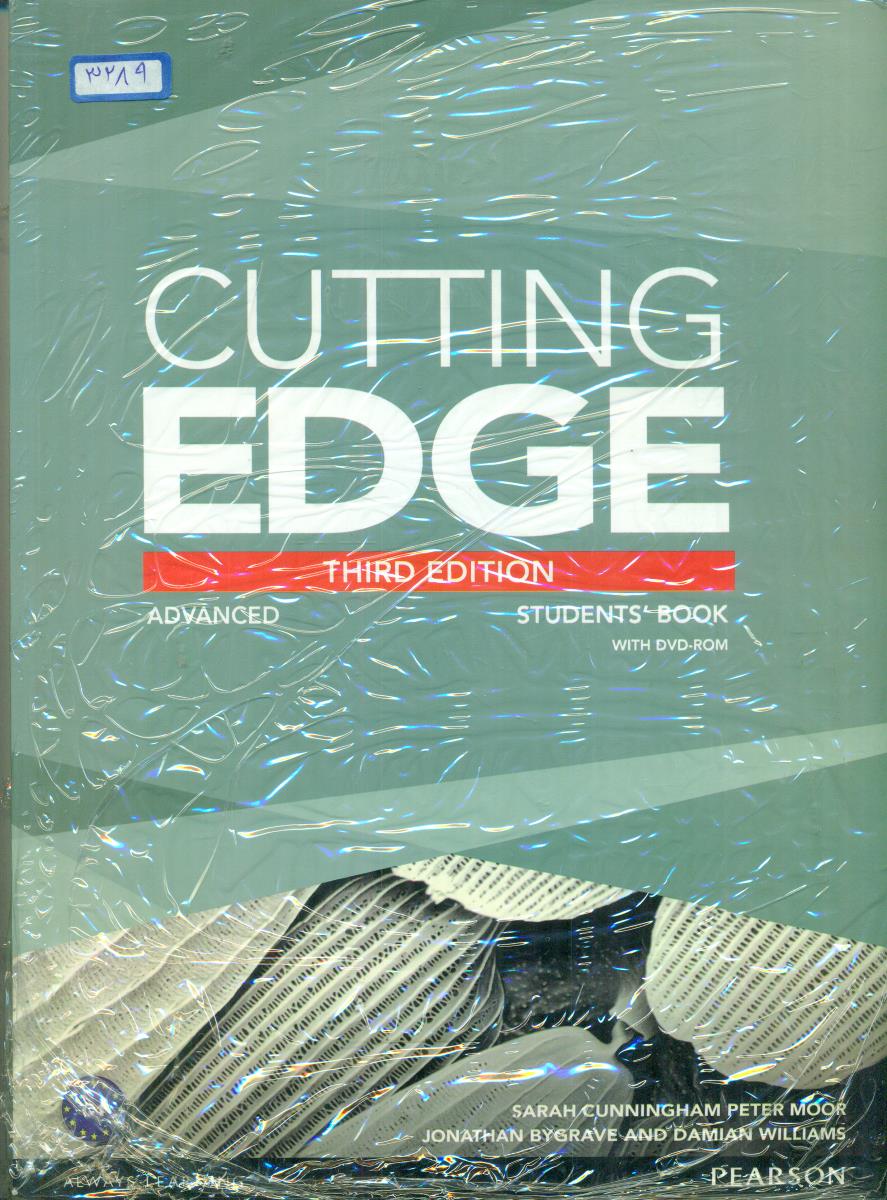 cutting edge third edition advanced sb+wb