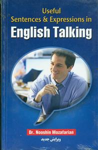 English Talking/جملات و اصطلاحات مفید در مکالمه زبان انگلیسی/جنگل