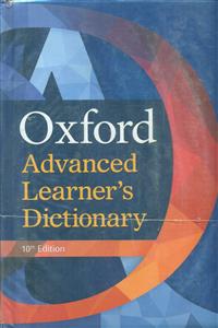 ‏اکسفورد ادونس‏ لرنز /Oxford Advanced learners Dictionary 10 Edition/ ویرایش 10