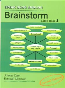 Brainstorm little Book 1/ مولفان فرهیخته