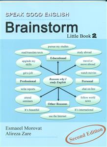 Brainstorm little Book 2/ مولفان فرهیخته