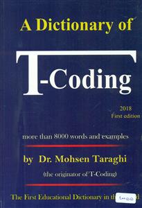 A Dictionary of T-Coding 2018