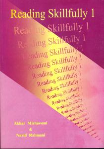 reading skillfully 1/ریدینگ اسکیلفولی 1