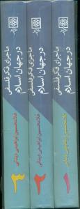 ماجرای فکر فلسفی در جهان اسلام 3جلدی/طرح نو