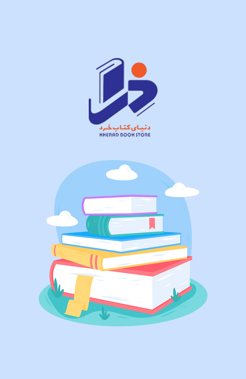 19 حنین بن اسحاق افرینندگان فرهنگ/جیبی/امیرکبیر