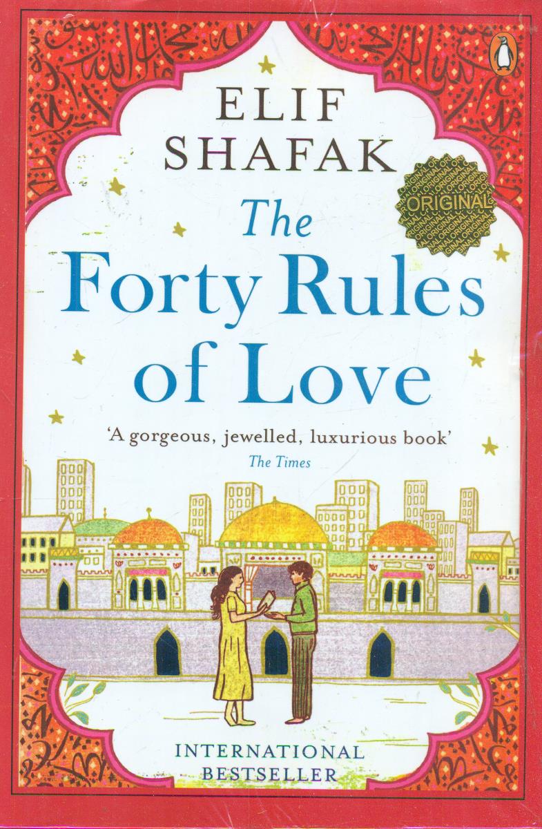 the Forty Rules of Love  /داستان بلند / زبان ما