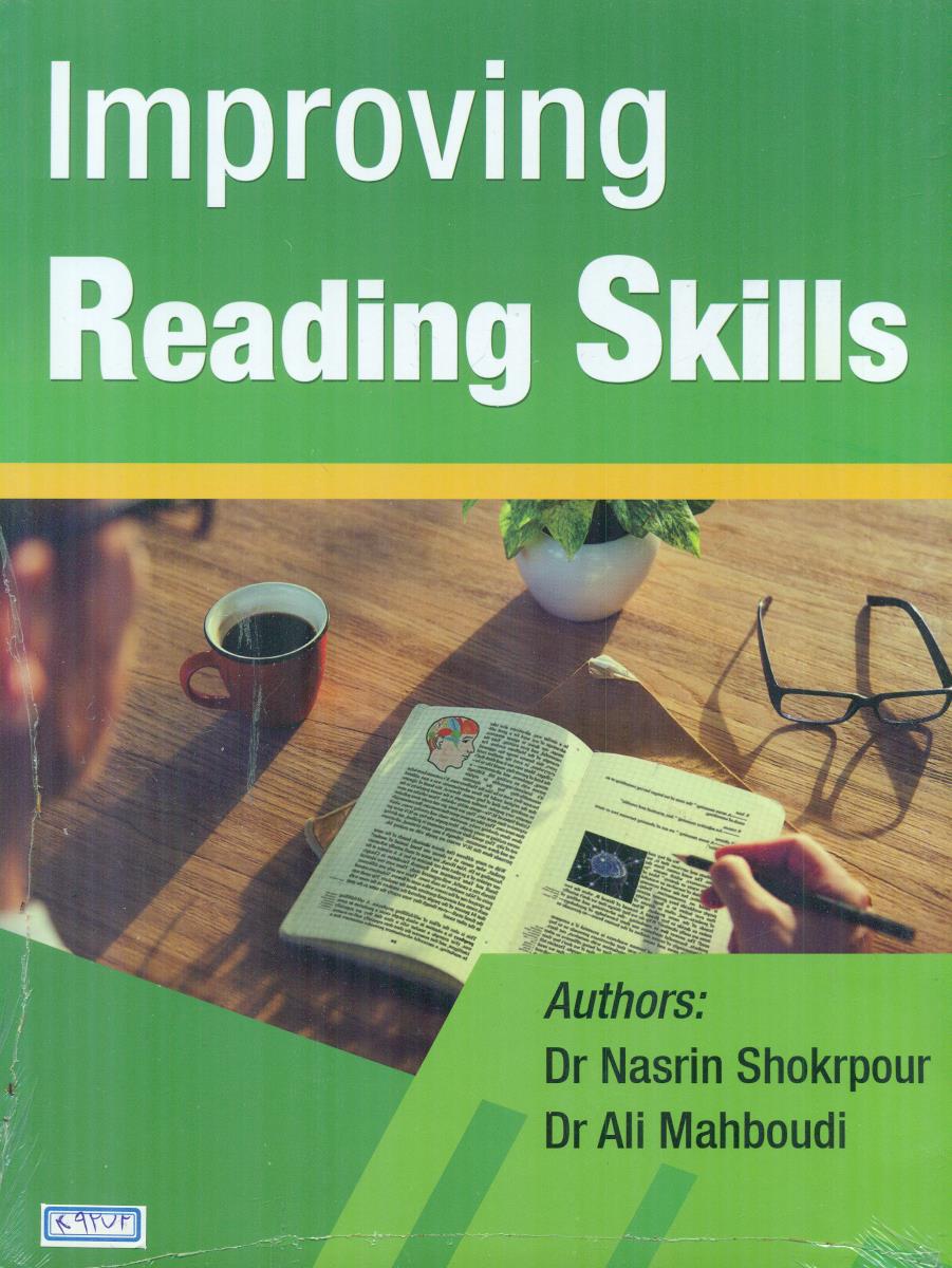 تقویت مهارت خواندن improving reading skills / ایده درخشان