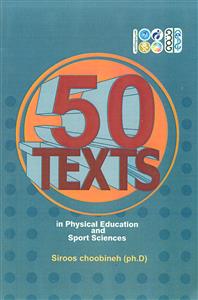 50 متن تخصصی تربیت بدنی و علوم ورزشی/ حتمی