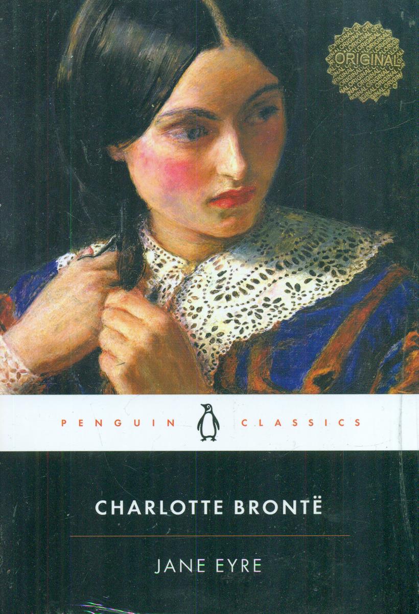 charlotte bronte jane eyre/ داستان بلند / زبان ما