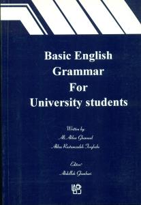Basic English Grammaror for University students/رهنما