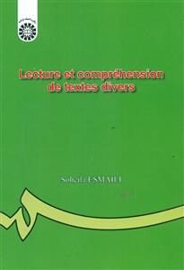 849خواندن و درک مفهوم متون گوناگون به زبان فرانسه/سمت