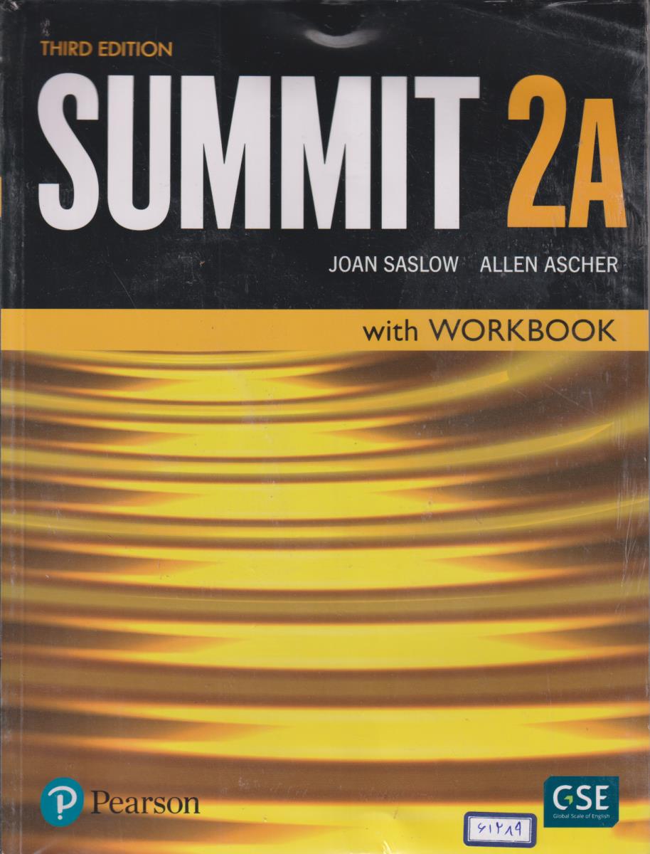 SUMMIT 2A+CD /سامیت 2/ویرایش 3