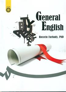 1807 زبان عمومی/ General English/سمت