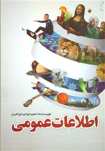 اطلاعات عمومی/ساحل گیسوم
