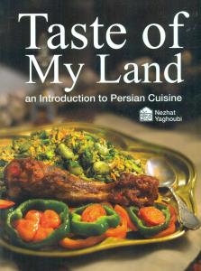 taste of my land/میراث ایرانی