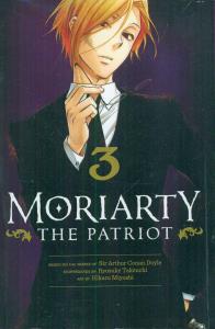 Moriarty the patriot 3/داستان بلند