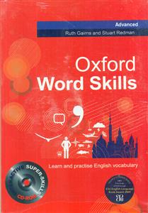 oxford word skills advanced وزیری
