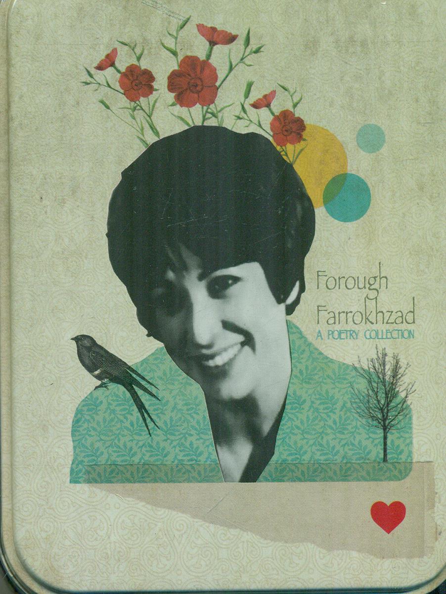 همه ی شعر های فروغ فرخزاد forough farrokhzad a poetry collection جعبه فلزی جیبی / کارگاه فیلم و گرافیک سپاس