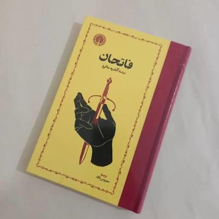 فاتحان گالینگور / خوارزمی