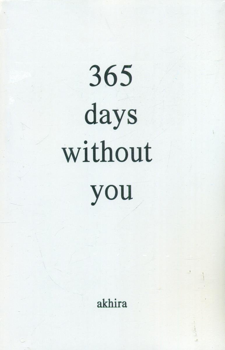 365 days without you داستان بلند