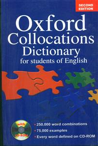 اکسفورد کالوکیشن دیکشنری/ oxford collocations dictionary