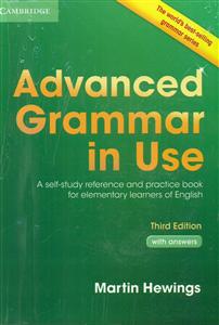 ادونس‏ گرامر این‏ یوز ویرایش 3 /Advanced Grammar in use +cd/سبزرنگ